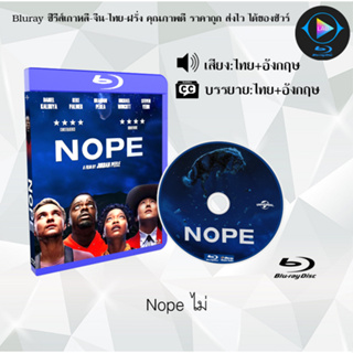 Bluray เรื่อง Nope ไม่ IMAX VERSION (เสียงไทยมาสเตอร์+ซับไทย)