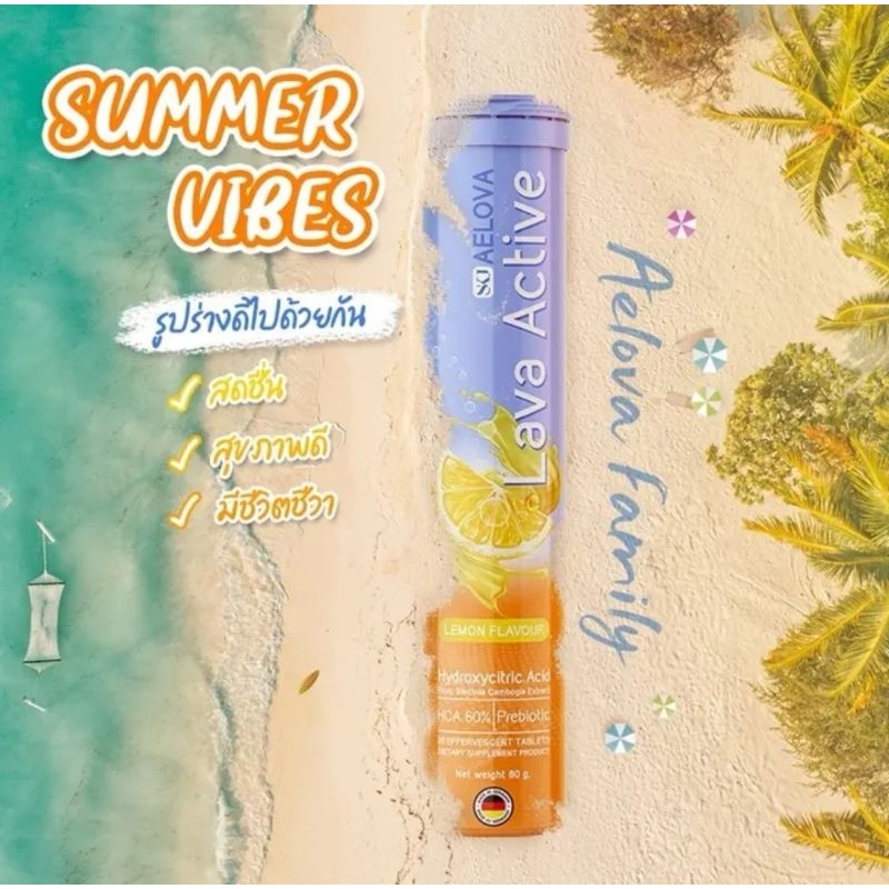 พร้อมส่ง😍😍 Aelova เอโลวา เม็ดฟู่ ผลิตภัณฑ์เสริมอาหาร ของแท้ 100%