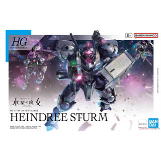 โมเดลหุ่นยนต์ Bandai HG TWFM Heindree Sturm 1/144