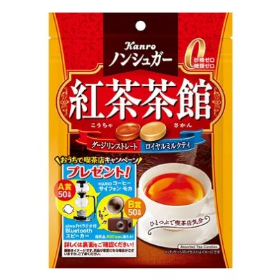 Kanro Royal milk tea Candy ลูกอมรสชานม ไม่มีน้ำตาล รสชาและชานม 2รสในถุงเดียว ลูกอม จากญี่ปุ่น 72g. @รสชานม2สี