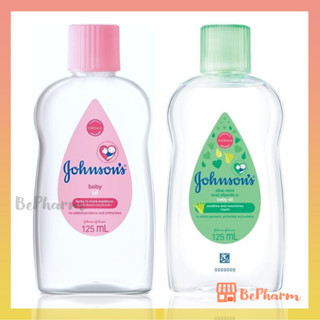 ออยล์บำรุงผิว Johnson’s Baby Oil 125 ml จอห์นสัน เบบี้ ออยล์ เบบี้ออยล์ บำรุงผิว ผม เล็บ Johnson Baby Oil