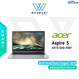 ⚡️NEW!!⚡️Acer Notebook Aspire A515-56G-55KF (NX.AT2ST.002) i5-1135G7/16GB/512GB SSD/MX450 2GB/15.6"FHD/Win11Home/ Office