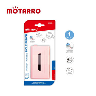 เครื่องเจาะรูกระดาษ เครื่องเจาะกระดาษ 8 แผ่น สีหวาน MOTARRO MI023-4 คละสี