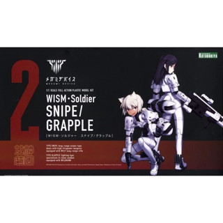 Kotobukiya Megami Device WISM Soldier Snipe / Grapple 4934054048304 (Plastic Model)