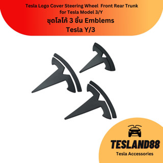 (ส่งฟรี) ชุดโลโก้ 3 ชิ้น Easy Install ติดทับได้เลย teering Wheel  Front Rear Trunk  Tesla Emblems Y/3