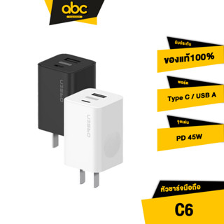 Eloop C6 หัวชาร์จมือถือ พอร์ท USB-A , Type-C ระบบชาร์จไว QC 4.0 จ่ายไฟ 45W