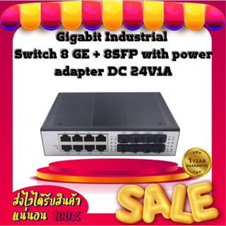 Gigabit Industrial Switch 8 GE + 8SFP with power adapter DC 24V1A