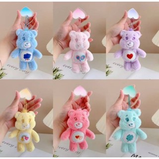 พวงกุญแจ Care❤Bears มาใหม่ ห้อยกระเป๋า ห้อยกุญแจ น่ารักมากๆ มี 6 สี ตัวละ 119 บาท