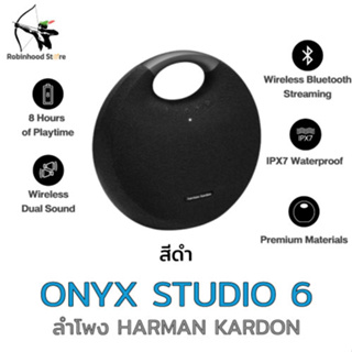 ONYX STUDIO 6 ลำโพง HARMAN KARDON ✅รับประกันศูนย์ไทย 1ปี