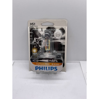 หลอดไฟหน้า Philips 12V35/35W Hs1 3ขา