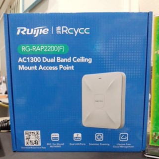 Reyee RG-RAP2200(F) Wireless Access Point ac Wave 2, Port 100Mbps, Cloud Control