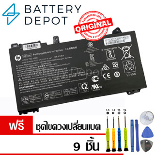 [ฟรี ไขควง] HP แบตเตอรี่ ของแท้ RE03XL (Probook 430 G7 / 440 G7 / 445 G7 / 450 G7) HSTNN-OB1C L32407-AC1 L32656-005