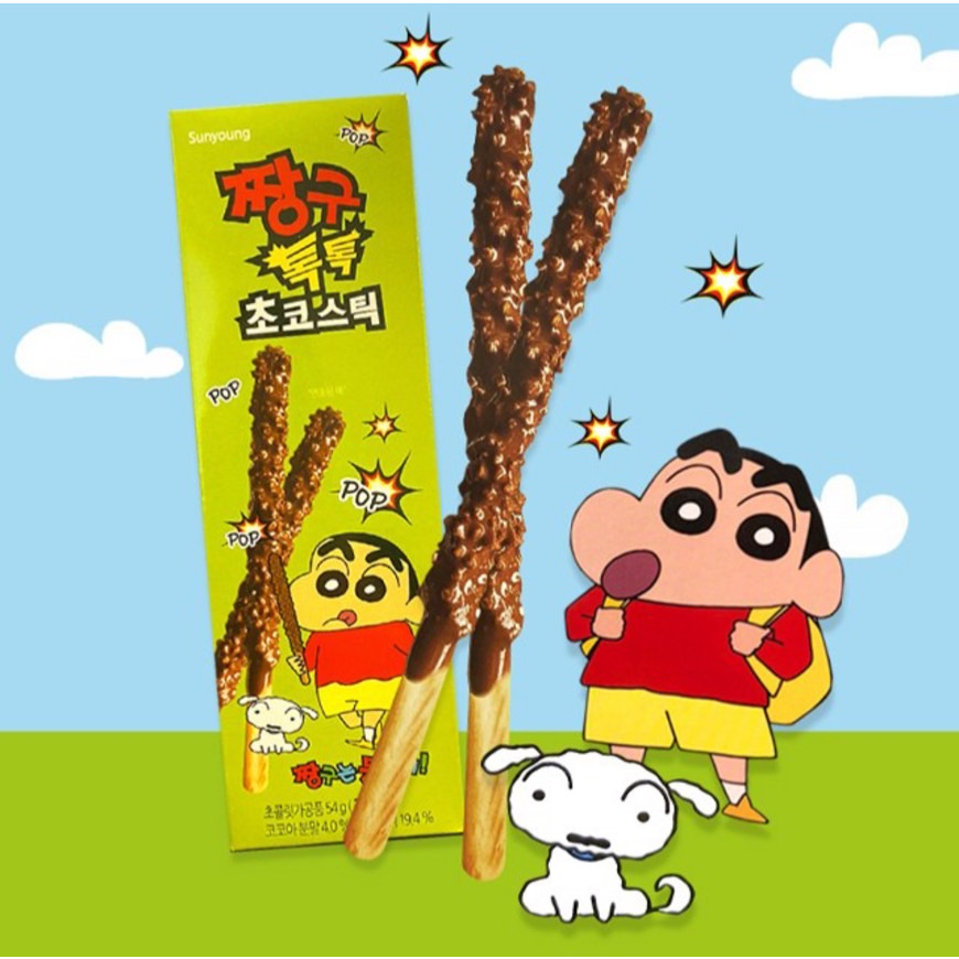 🔥 พร้อมส่งจากไทย 🔥 ขนมชินจัง ช็อกโกแลตป๊อกกี้+เปาะแป๊ะ แท่งยักษ์ กรอบอร่อย กินเพลินมากกกกก