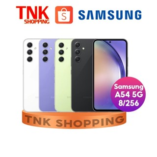 Samsung Galaxy A54, รองรับระบบ 5G (Ram 8+128GB),(8+256GB) เครื่องแท้ประกันศูนย์ 1 ปี