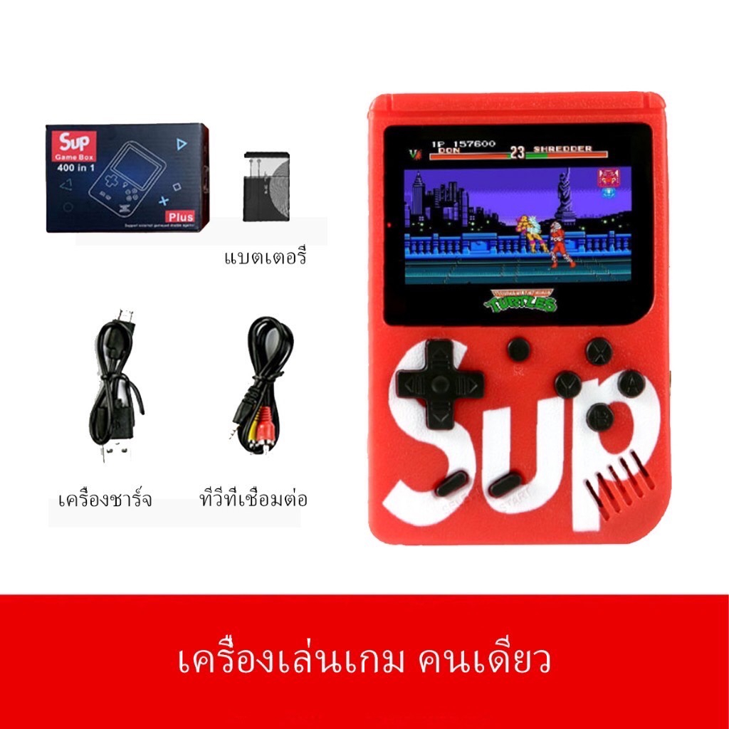 เกมกด เกมส์บอย เครื่องเล่นวิดีโอเกม เกมพกพา  Game player Retro Mini Handheld Game Console เครื่องเกมคลาสสิกย้อนยุค เกม