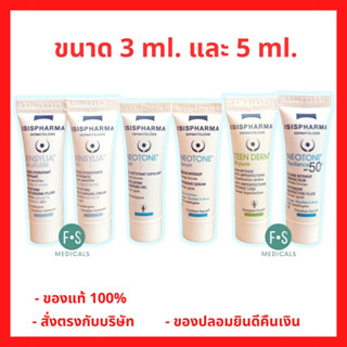 มีใบรับรองตัวแทน!! ISISPHARMA Neotone Serum 3 ml , Gel 5 ml. / Neotone Radiance 50+ 3 ml. / Seneylia 24h 3 m. / Teen Derm α-pure 5 ml. รักษาฝ้า กระ ผิวขาว กระจ่างใส (1 หลอด)