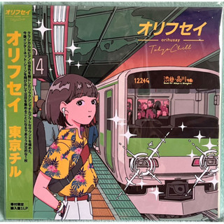 Vinyl Japanese CITY POP orihusay