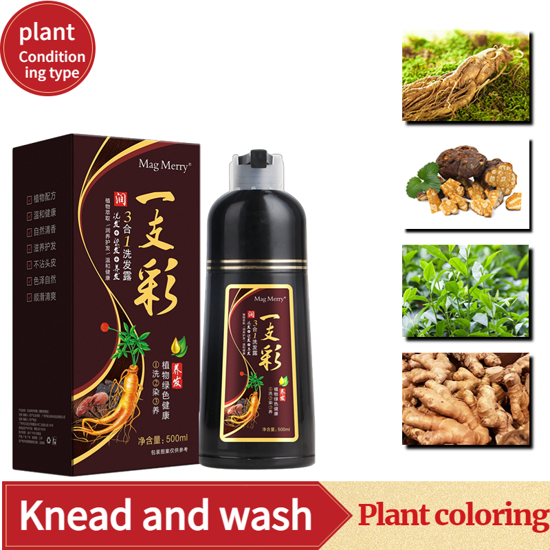 ☋จัดส่งได้ทันที แชมพูปิดผมหงอก Meidu ปริมาณ 500 ml หยุดหงอก ไม่ต้องย้อมแค่สระ หงอกหายทันที ผมดำภายใน 10 นาที #แชมพูปิด