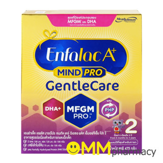 ENFALAC A+ GENTLE CARE สูตร2 475G.