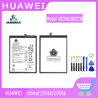 ►◊◆▬JAMEMAX แบตเตอรี่ HUAWEI Honor10lite/20lite Model HB396286ECW สินค้าคุณภาพดี รับประกัน3 เดือน พร้อมส่ง