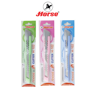 Horse (ตราม้า) มีดคัตเตอร์ พลาสติก สีพลาสเทล H-102 ตราม้า จำนวน 1 ด้าม