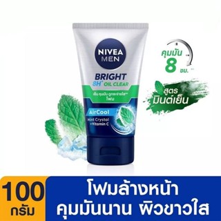 NIVEA Men Bright 8H Oil Clear โฟม 100g.