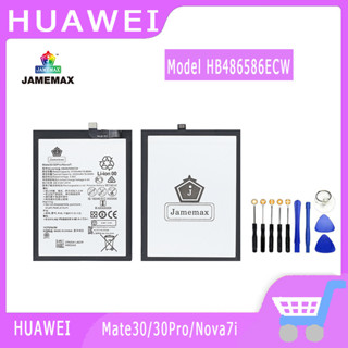 ►◊◆▬JAMEMAX แบตเตอรี่ HUAWEI Mate30/30Pro/Nova7i Model HB486586ECW สินค้าคุณภาพดี รับประกัน3 เดือน พร้อมส่ง