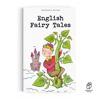 Saengdao(แสงดาว) หนังสือ วรรณกรรมเยาวชน English Fairy Tales (ENG)