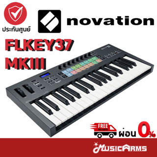 [ใส่โค้ดลด1000บ. พร้อมส่ง] Novation FLKEY 37 มิดี้คีย์บอร์ดใบ้ Novation FLKEY37 MK3 คีย์บอร์ดไฟฟ้า Music Arms