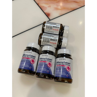 Vistra Bilberry extraxt plus lutein beta-carotene 1กระปุกมี 30 เม็ด ของแท้100%