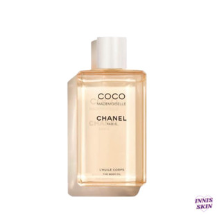 (แท้/พร้อมส่ง) CHANEL Coco Mademoiselle The Body Oil 200ml