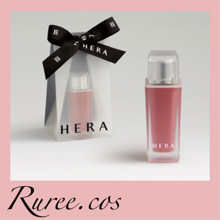 [พร้อมส่ง/ของแท้] Hera - Sensual Nude Stain Set