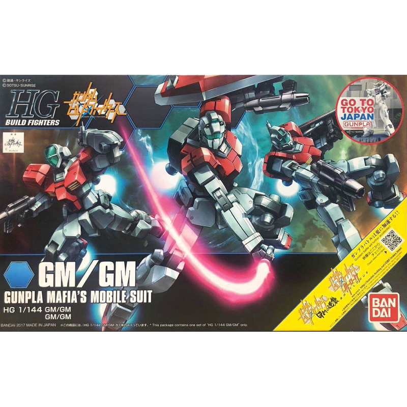 Hg 1/144 GM/GM Gunpla Mafia’s