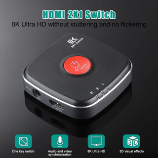 8K HDMI SWITCH 2 in 1 OUT HDMI2.1อะแดปเตอร์แปลงวิดีโอ2x1สวิตช์3D HDR 8K 60Hz สวิตช์4K 120Hz สำหรับ PS5ชิ้นไปยังจอภาพทีวี