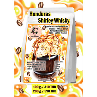 เมล็ดกาแฟคั่ว Honduras Shirley Whisky