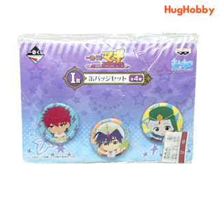 Ichiban Kuji Magi After-Evening Festival -Maharagaan- Prize I Can Badge Set