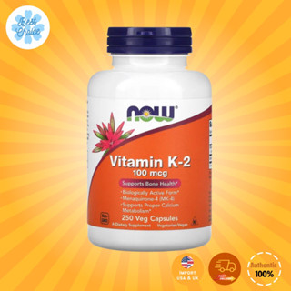 พร้อมส่ง ✨ของใหม่ NOW Foods Vitamin K-2 100 mcg 100 250 Veg Capsules วิตามินเค2