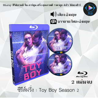 Bluray ซีรีส์ฝรั่ง Toy Boy Season 1-2 : (ซับไทย) FullHD 1080p