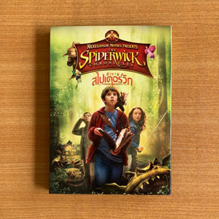 DVD : The Spiderwick Chronicles (2008) ตำนานสไปเดอร์วิก เปิดคัมภีร์ข้ามมิติมหัศจรรย์ [มือ 2 ปกสวม] ดีวีดี หนัง