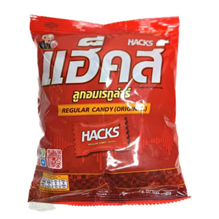 Hacks แฮ็คส์ ลูกอมเรกูล่าร์ ขนาด 270 กรัม 100 เม็ด