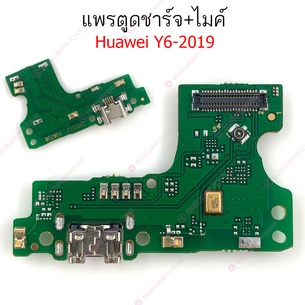 แพรชาร์จ Huawei Y6 2019 Y6P 2020 แพรตูดชาร์จ + ไมค์ + สมอ Huawei Y6 2019 Y6P 2020 ก้นชาร์จ Huawei Y6