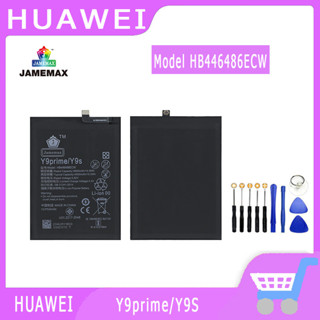 ►◊◆▬JAMEMAX แบตเตอรี่ HUAWEI Y9prime/Y9S  Model HB446486ECW สินค้าคุณภาพดี รับประกัน3 เดือน พร้อมส่ง