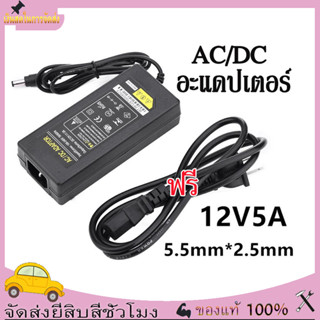 อะแดปเตอร์ไฟฟ้า ทนทาน ฝีมือดี 24V 10A Power Adapter สำหรับแหล่งจ่ายไฟ 100-240V