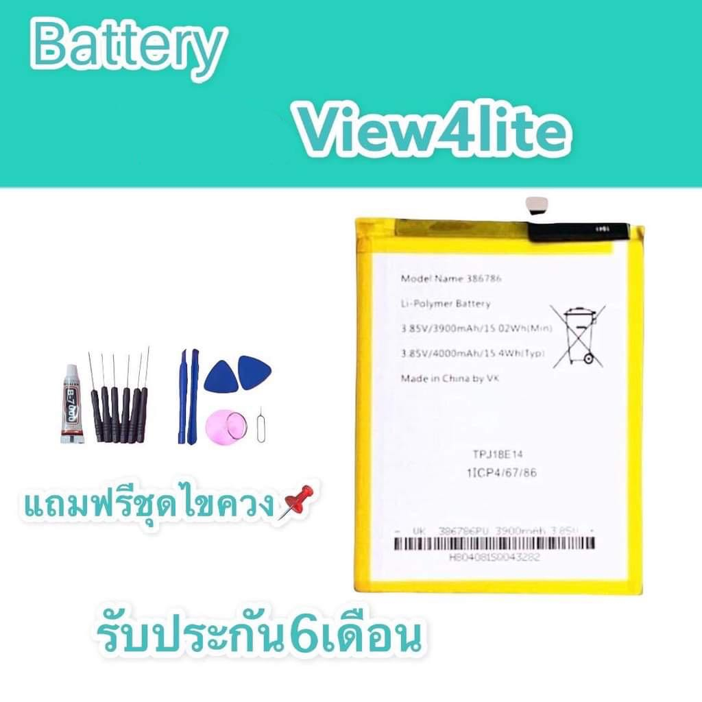 แบต View4lite Battery Wiko View4lite แบตโทรศัพท์มือถือ วีโก้ วิว 4ไลท์ **​รับประกัน ​6 ​เดือน** แถมฟรีชุดไขควง