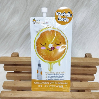 Mui Mui มูอิ มูอิ เซรั่ม Collagen Vit C Serum 30 กรัม