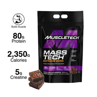 Muscletech Mass Tech Extreme 2000 12lb - เวย์โปรตีนเพิ่มน้ำหนักและกล้ามเนื้อ