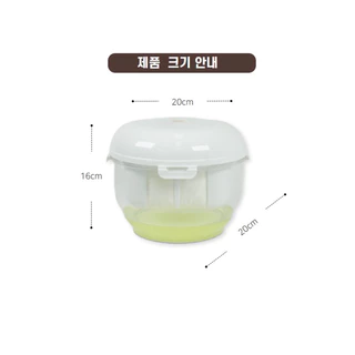 เครื่องกรองกรีกโยเกิร์ต bear greek กล่องกรองกรีกโยเกิร์ต เกาหลี ขนาดใหญ่ พร้อมส่ง