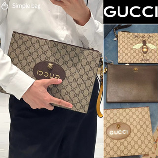 GUCCI NEO VINTAGE GG SUPREME POUCH