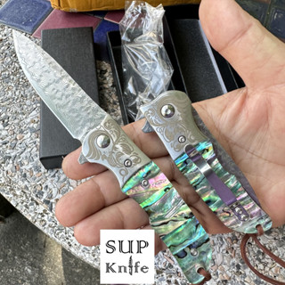 Supknife มีดเหล็กดามัสกัส มีดป้องกันตัวขนาดเล็ก มีดพับแบบพกพา มีดกลางแจ้ง ด้ามจับหอยเป๋าฮื้อไม้แท้