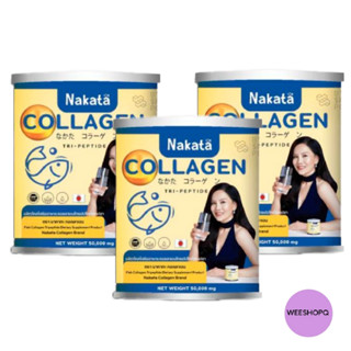 Nakata Collagen Tri-peptide นาคาตะ คอลลาเจน แก้ปัญหาผมร่วง ปวดข้อเข่า กระดูก ผิวไม่กระชับ เกรดพรีเมี่ยม